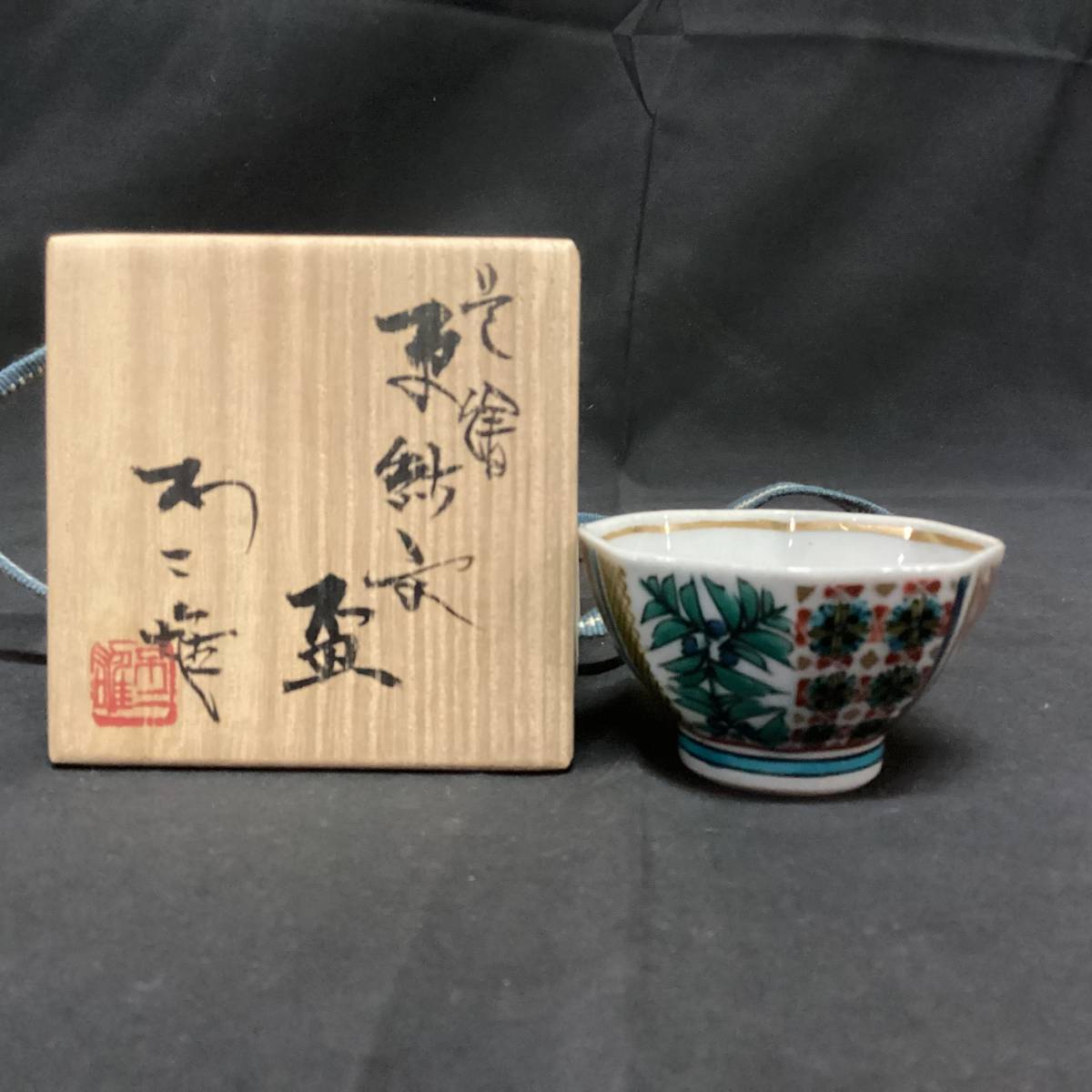 ヤフオク! -北出 不二雄の中古品・新品・未使用品一覧