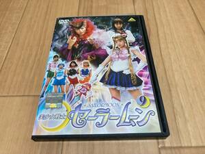 DVD 美少女戦士セーラームーン 9　沢井美優 浜千咲 北川景子 安座間美優 小松彩夏