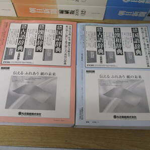 h8-4《朝日新聞 縮刷版》 朝日新聞社 2005年12冊 2006年12冊 計24冊まとめ売り ニュース 政治 経済 事件 スポーツ 芸能の画像4