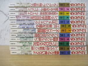 d6-4《アサヒカメラ》 朝日新聞社 2003年1月～12月号 12冊セット 写真 カメラ 竹内敏信 沢渡朔 荒木経惟