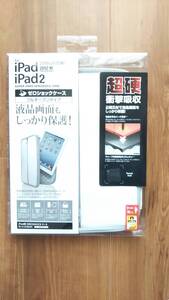 【未使用】ELECOM iPad用 ZeroShockケース/ホワイト (TB-A12ZSBWH)