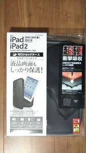 【未使用】ELECOM iPad用 ZeroShockケース/ブラック (TB-A12ZSBBK)