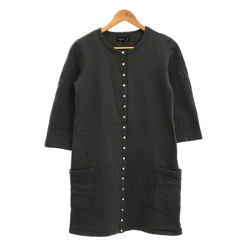 アニエス ロング カーディガンの値段と価格推移は?|23件の売買情報を アニエス ロング カーディガンの値段と価格推移は?|23件の売買情報を
