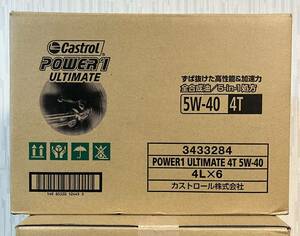 NEW カストロール パワー1 アルティメート 4T 5ｗ40 4L/6缶 ワンケース JASO MA2 全合成油 Castrol POWER1 ULTIMATE レーシング R4