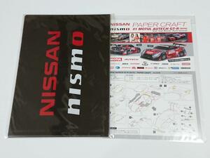 NISSAN NISMO Logo прозрачный файл 4 шт. комплект super GT MOTUL AUTECH GT-R 2016 бумажное моделирование Nissan Nismo 