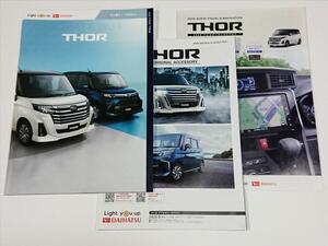 ダイハツ トール THOR 2020年9月 カタログ アクセサリー ナビ&オーディオ