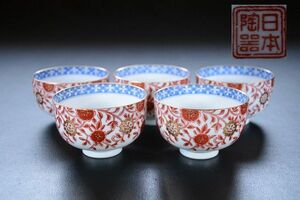  old teacup 5 customer SET Japan ceramics flower Tang . for searching language -B Old Noritake .. day . Showa Retro modern gold paint red . teacup 