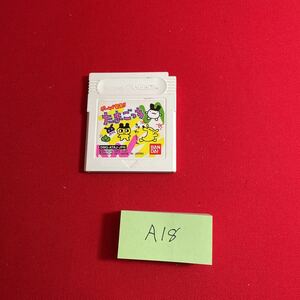 [Bundled] Tamagotchi GB Game Boy Takemaru Список A18