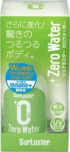 シュアラスター 洗車用品 ガラス系ナノコーティング剤 ゼロウォーター nano+配合 280ml S-108 耐久2か月 親水 UV吸収剤配合