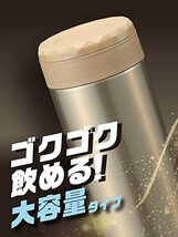 和平フレイズ 水筒 広口 マグボトル 800ml ゴールド 保温 保冷 真空断熱 フォルテック サースティマグ RH-1607_画像2