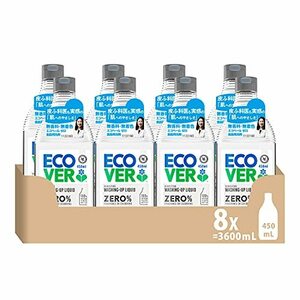 ECOVER(エコベール) エコベール ゼロ 食器用洗剤 本体 (無香料・無着色) 450ml×8個 ecover 手に優しい 植物由来 赤ちゃ