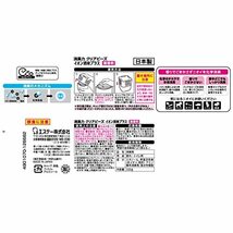 【まとめ買い】消臭力 イオン消臭プラス 部屋用 無香料 本体 320g×3個 クリアビーズ 部屋 トイレ 消臭剤 消臭 芳香剤_画像7