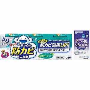 ルック 防カビくん煙剤 防カビくん煙剤 ルック お風呂洗剤 消臭ミントの香り 4g×3個パック おまけ付き