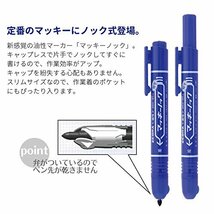 ゼブラ 油性ペン マッキーノック 細字 青 10本 B-P-YYSS6-BL_画像3