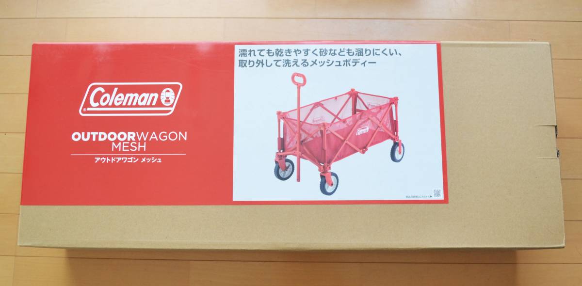 コールマン アウトドアワゴン 新品の値段と価格推移は?|32件の売買 コールマン アウトドアワゴン 新品の値段と価格推移は?|32件の売買