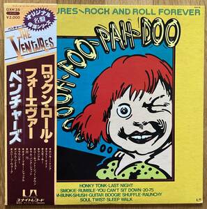 ◆VENTURES/ベンチャーズ◆日本盤帯付LP/ROCK AND ROLL FOREVER//オリジナル名盤復活シリーズ