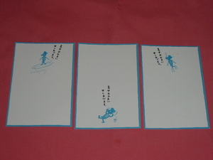 激レア！カワイイ♪住友銀行 くまのバンクー キャラクター ポストカード ３枚セット (非売品)