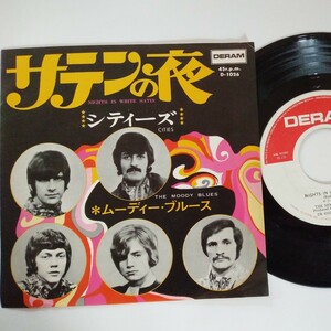 ★極希少品68年盤 ★演奏コーラス ムーディ・ブルース＊英国グループ 曲目「サテンの夜/シティーズ」 ☆音質確認済み当時のまま聴けます○