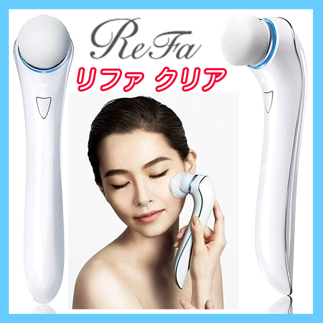 REFA クリアの値段と価格推移は？｜5件の売買データからREFA クリアの