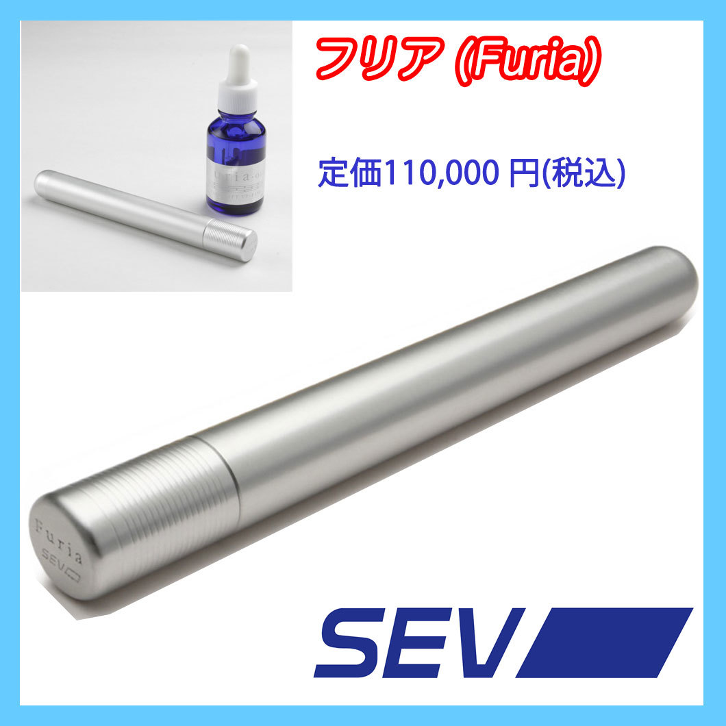 2023年最新】ヤフオク! -sev(家電、AV、カメラ)の中古品・新品・未使用