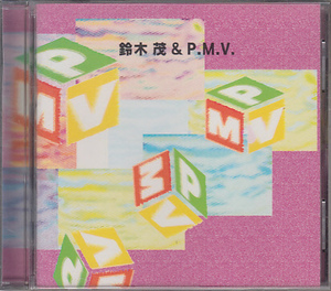 CD 鈴木茂&P.M.V.