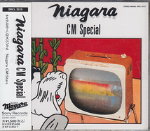 CD Niagara CM Special 大瀧詠一 ナイアガラCMスペシャル_画像1