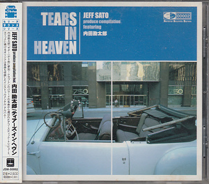 CD JEFF SATO TEARS IN HEAVEN 内田勘太郎 ティアーズ・イン・ヘヴン