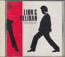 CD 井上陽水 LION & PELICAN_画像1