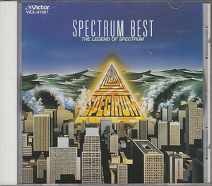 CD スペクトラム伝説 スペクトラム ベスト SPECTRUM BEST