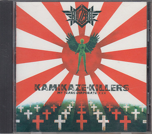 CD BLIZARD KAMIKAZE KILLERS ブリザード 暗黒の警鐘