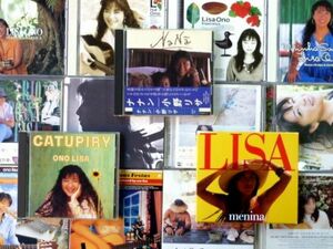 CD 小野リサ アルバムまとめて15枚セット