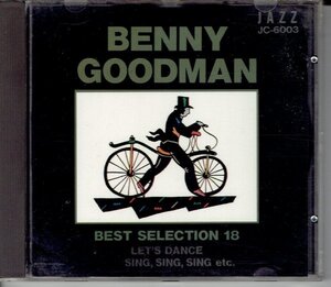 BENNY GOODMAN ベニー・グッドマン/ BEST SELECTION 18 　スウィングJAZZ　・送料無料