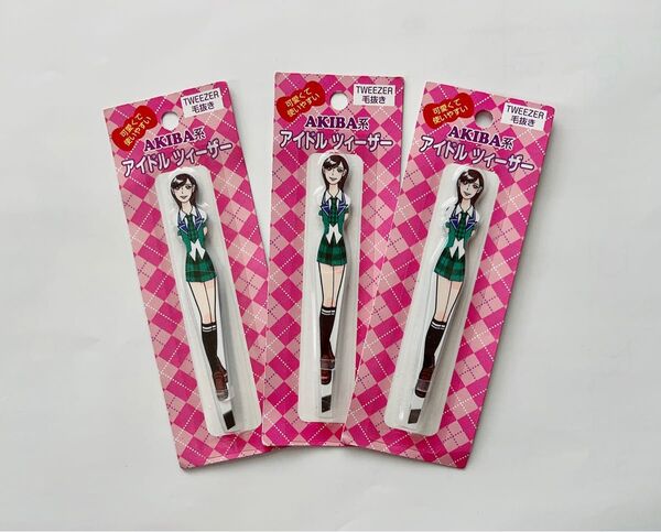可愛い☆AKIBA系アイドル柄両面 毛抜き セット 3個