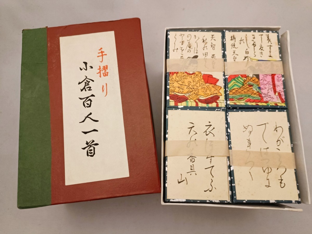 限界値下げ！ 超希少 松井天狗堂 小倉百人一首 金地 手摺り 伝統工芸品