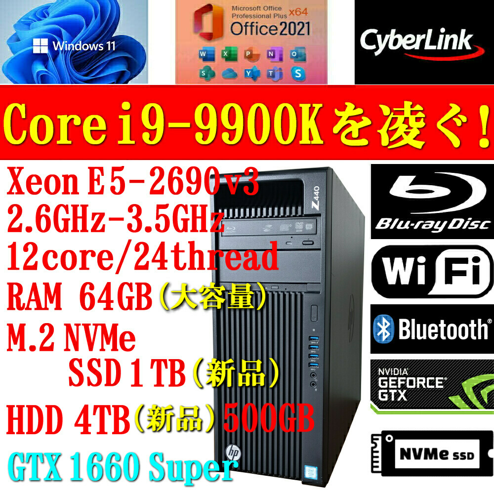 14コア28スレッド i9 9900K超/32GB/SSD512新/700金電源 | gkcsu.org