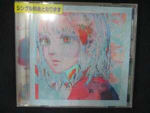 896 レンタル版CDS Pale Blue /米津玄師