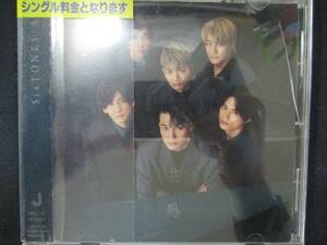 897 レンタル版CDS 共鳴/SixTONES