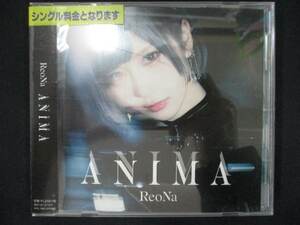 898 レンタル版CDS ANIMA/ReoNa