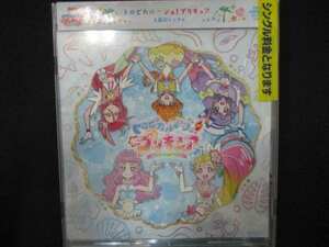 899 レンタル版CDS トロピカル～ジュ! プリキュア 主題歌シングル