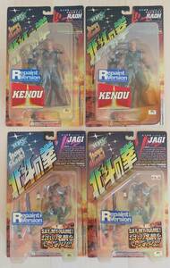  Kaiyodo Raoh &jagi action figure li paint Ver