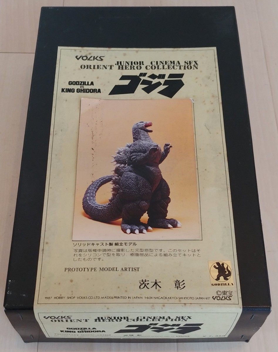 Yahoo!オークション -「ボークス ガレージキット」(ゴジラ、怪獣 Yahoo!オークション -「ボークス ガレージキット」(ゴジラ、怪獣