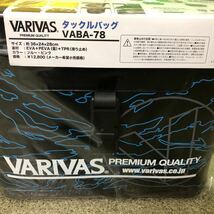 バリバス　タックルバック　VABA-78 新品　売り切り！_画像2