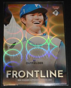 BBM 2023 北海道日本ハムファイターズ 今川優馬 FRONTLINE パラレル版 150枚限定