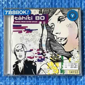 Tahiti 80 Songs from Outer Space VICP-61316 レンタル落ちCD