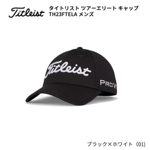 即決 ■ 送料無料 ■ Titleist ■ タイトリスト ■ ツアーエリート　キャップ　TH23FTELA ■ ブラック/ホワイト