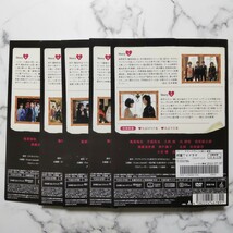 亀梨和也★手越祐也★高島礼子『ヤマトナデシコ七変化』レンタル落ちDVD★全巻_画像5