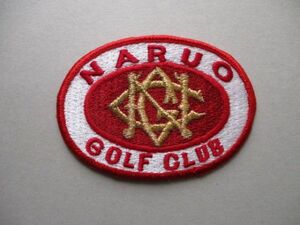 鳴尾ゴルフ倶楽部NARUO GOLF CLUB刺繍ワッペン/兵庫CCアップリケGOLFビンテージNGCパッチ昭和レトロ紋章ゴルフ V133