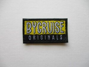 【ベルクロ付】バイクルーズBYCRUISE ORIGINALSワッペン/自転車キャンプCAMPガレージブランドOUTDOORアウトドアPATCHアップリケ V192