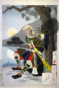 月岡芳年　 月百姿 賤ヶ岳の月秀吉　 56ｘ38ｃｍ　大判ポスター 複製 ◆新版画　小原古邨　川瀬巴水　北斎　歌麿　土屋光逸