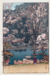 吉田博　版画　桜ハ題 嵐山　56x 37.7 cm　原寸ポスター 複製 ◆新版画　小原古邨　川瀬巴水　北斎　歌麿　土屋光逸